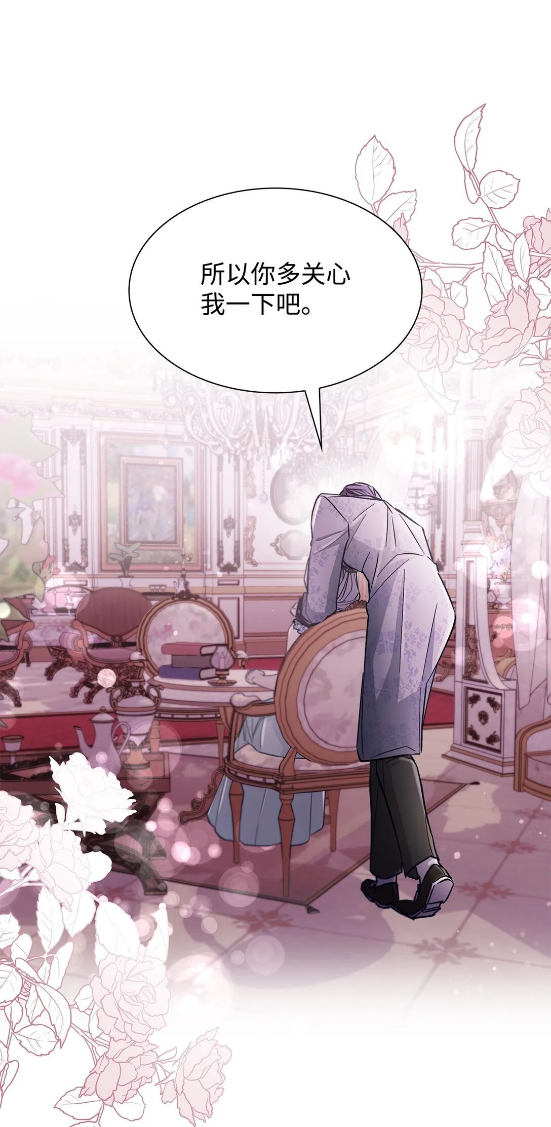 54 母亲来信 第77页