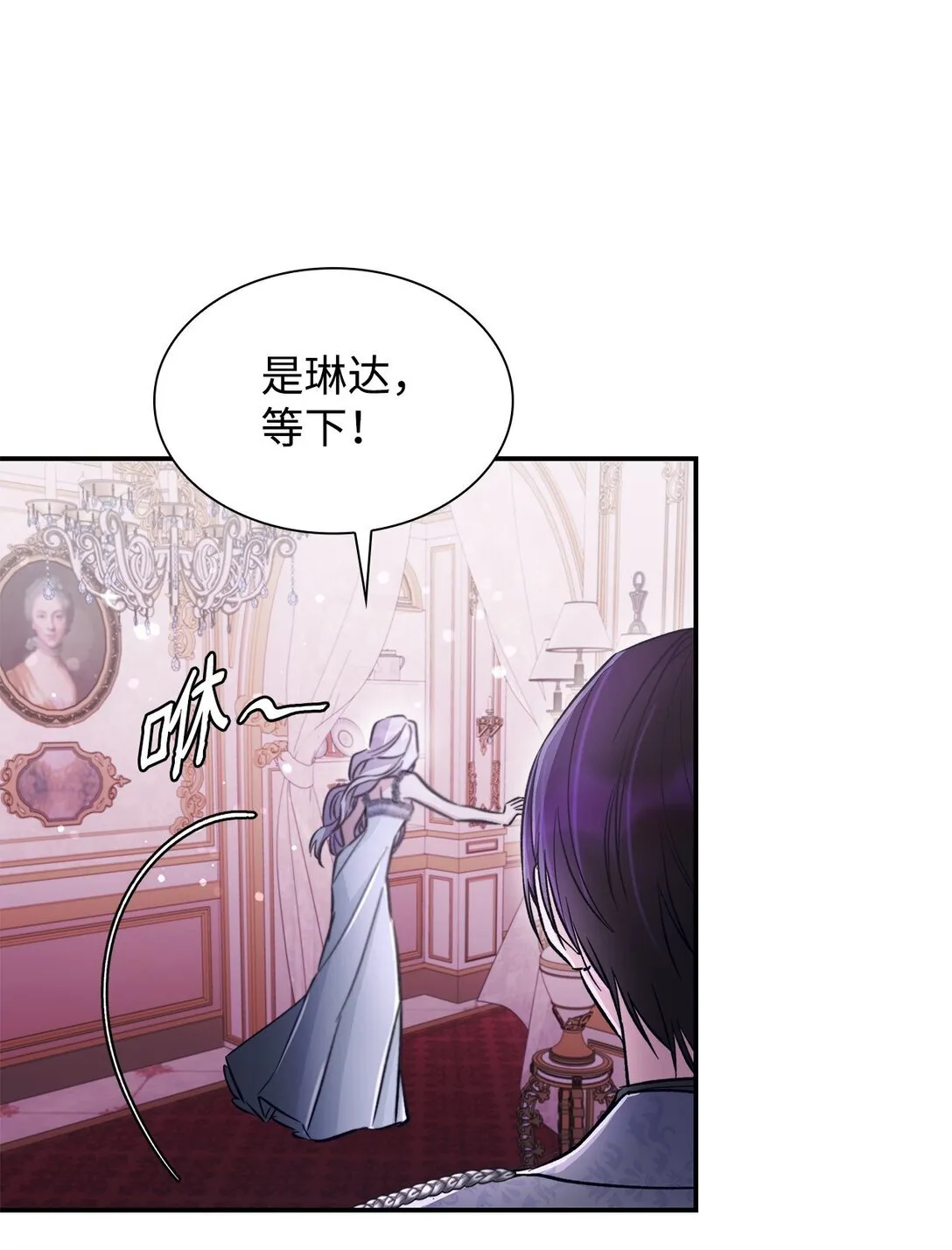 54 母亲来信 第81页