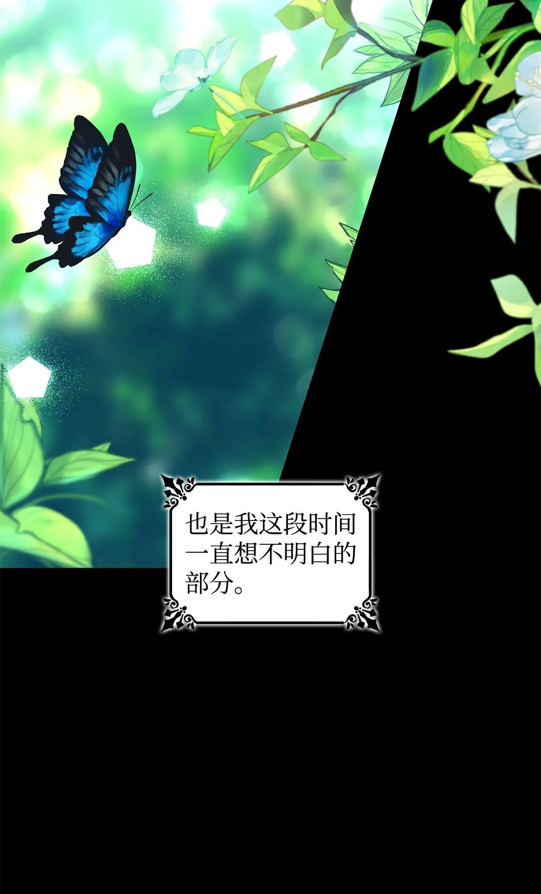 56 母亲的考验 第3页