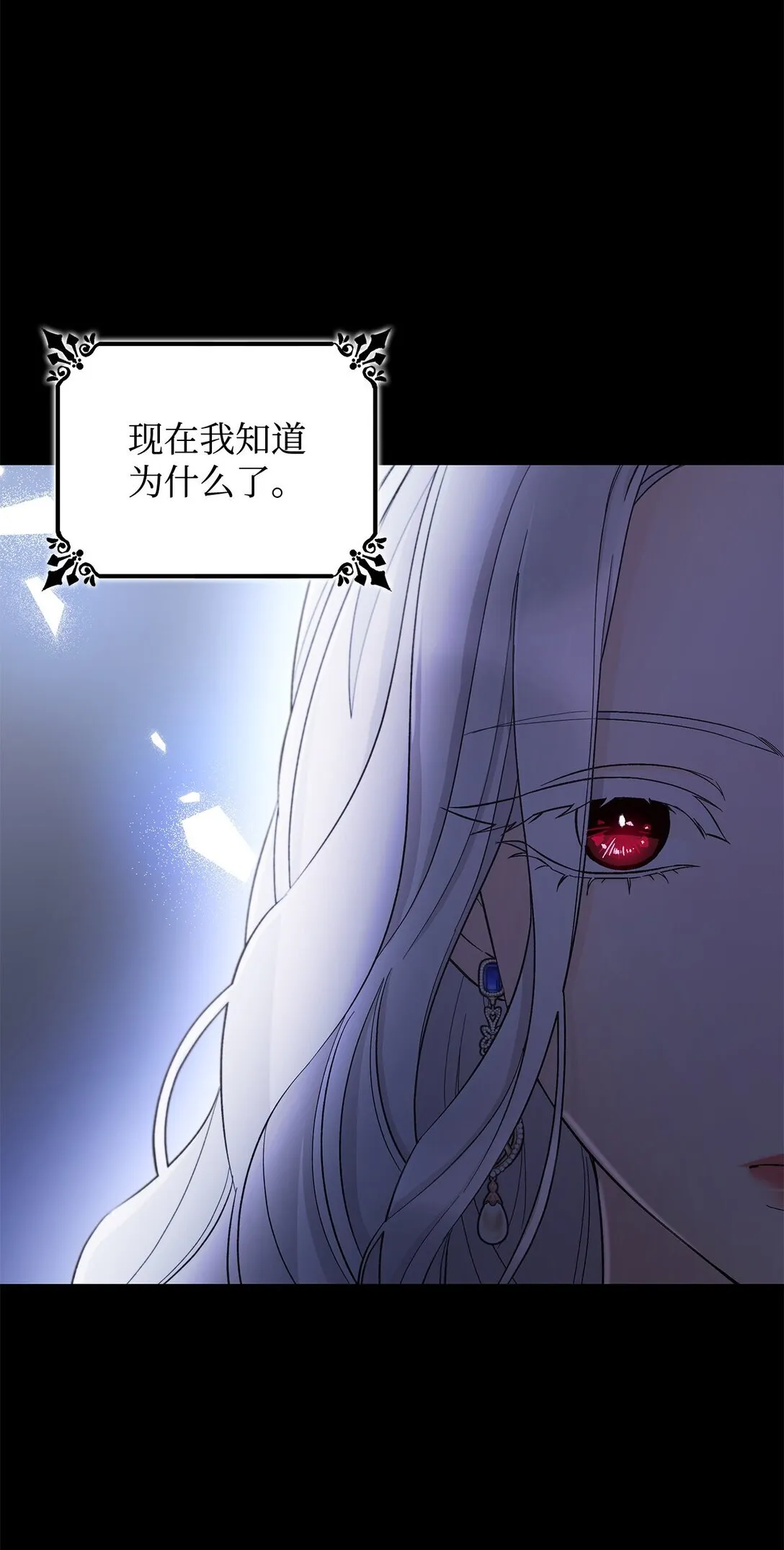 56 母亲的考验 第6页
