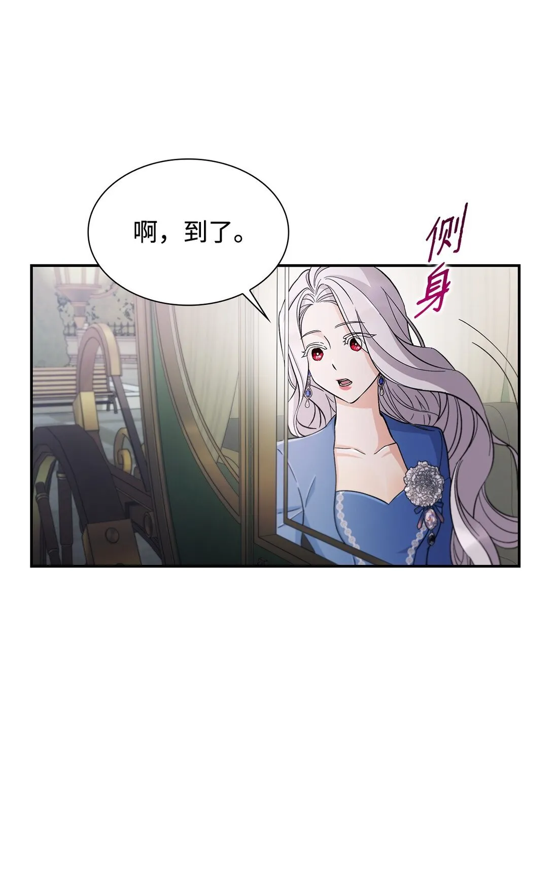 56 母亲的考验 第14页