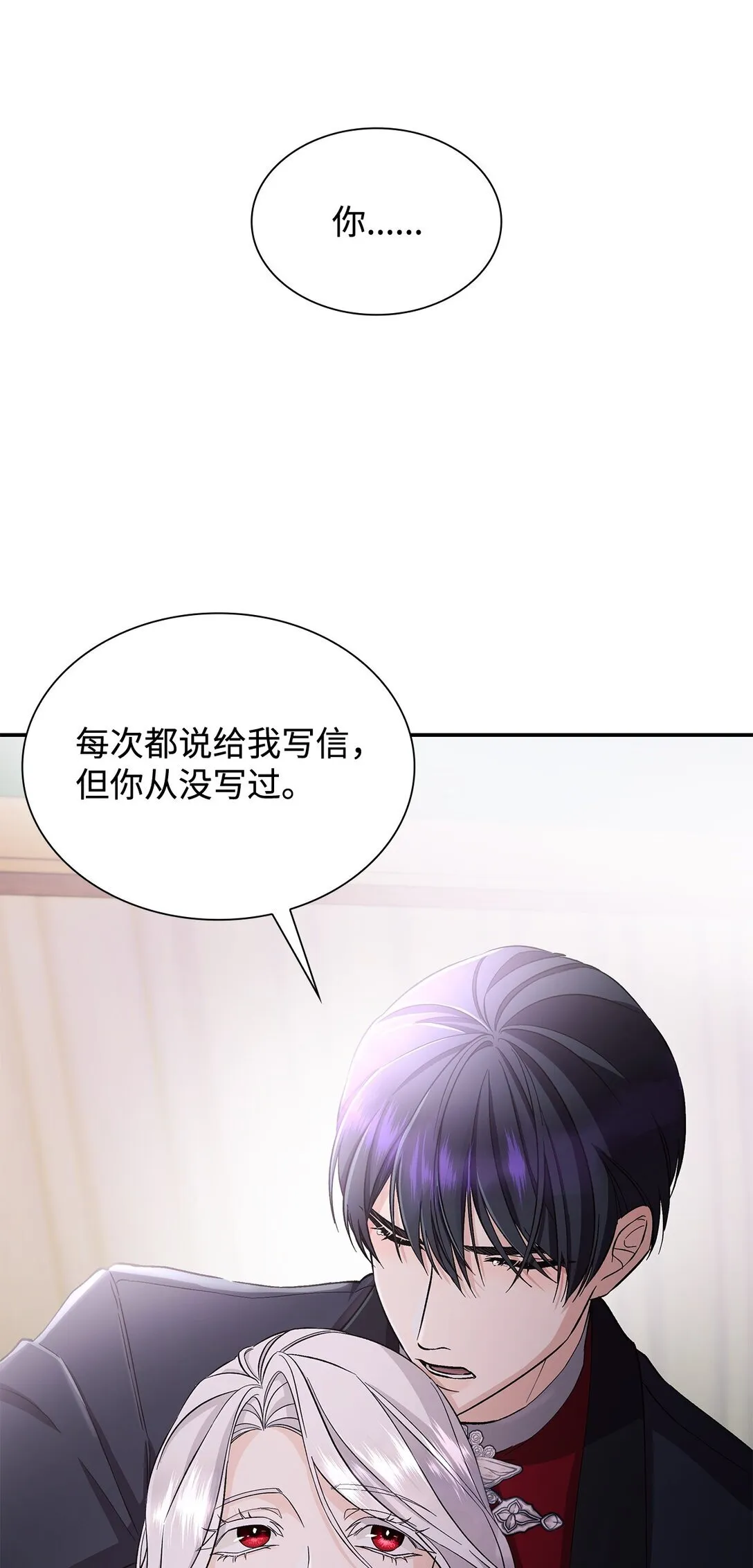 56 母亲的考验 第22页