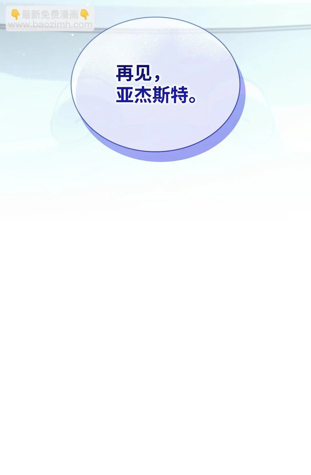 56 母亲的考验 第33页