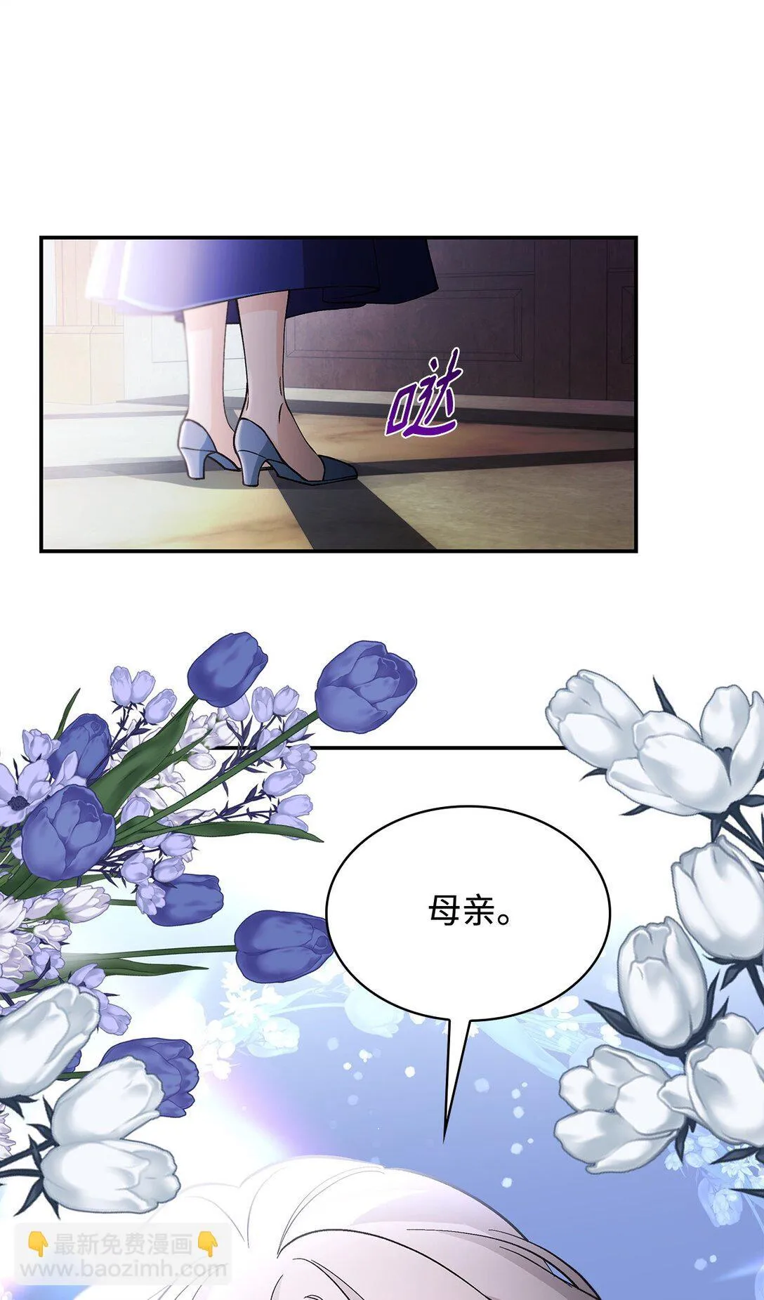 56 母亲的考验 第36页