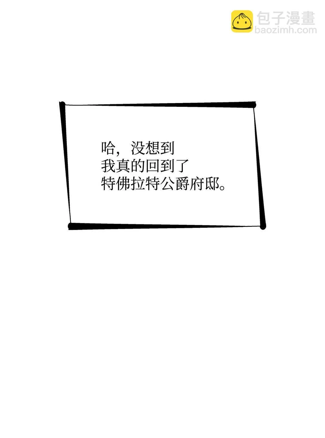 56 母亲的考验 第40页