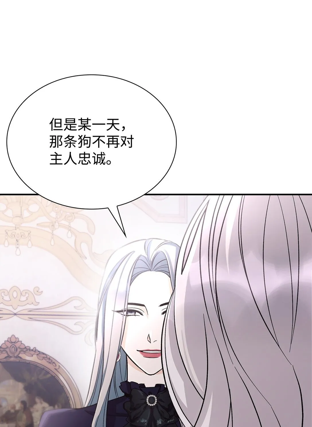 56 母亲的考验 第44页