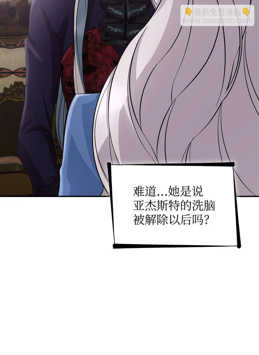 56 母亲的考验 第45页
