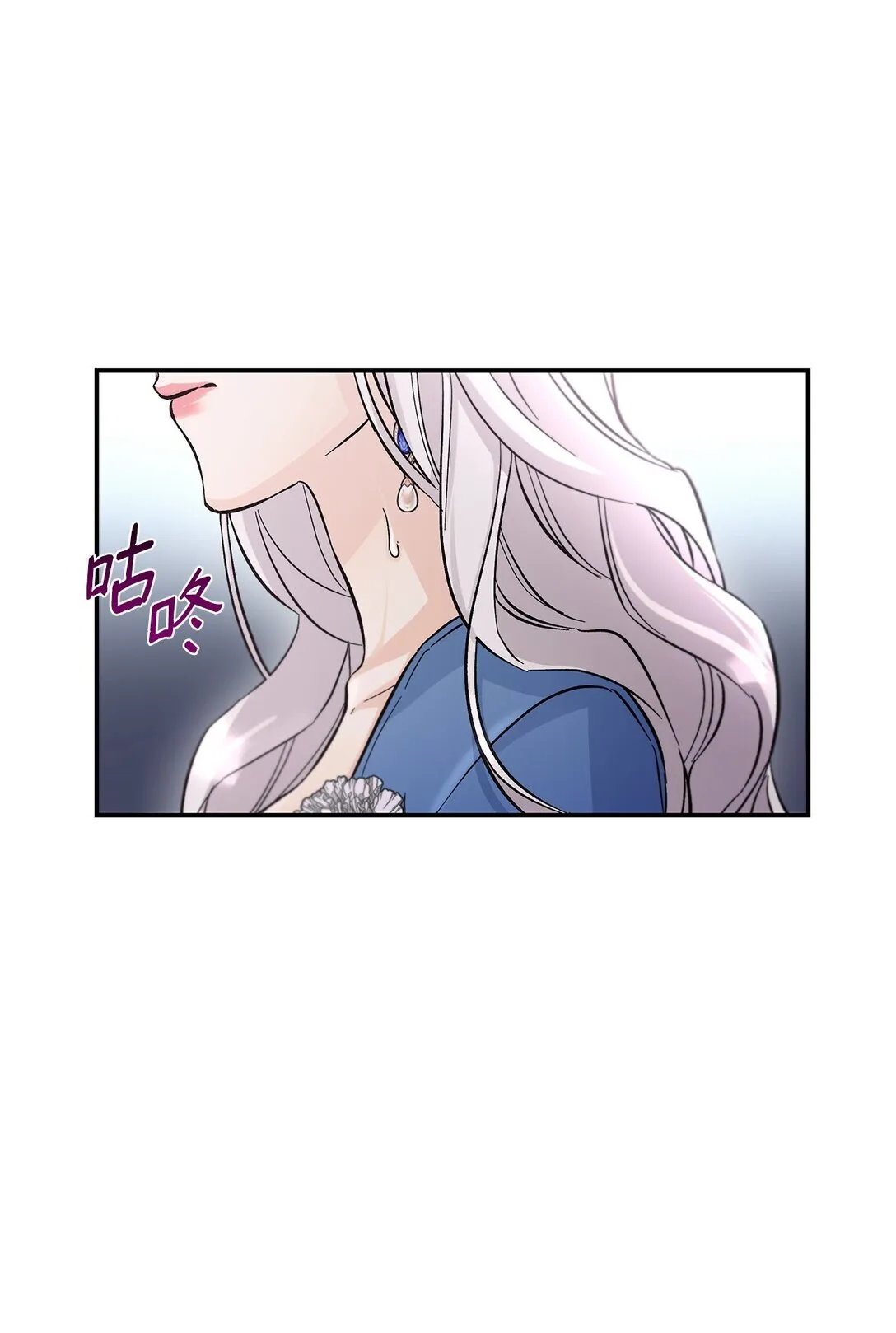 56 母亲的考验 第46页