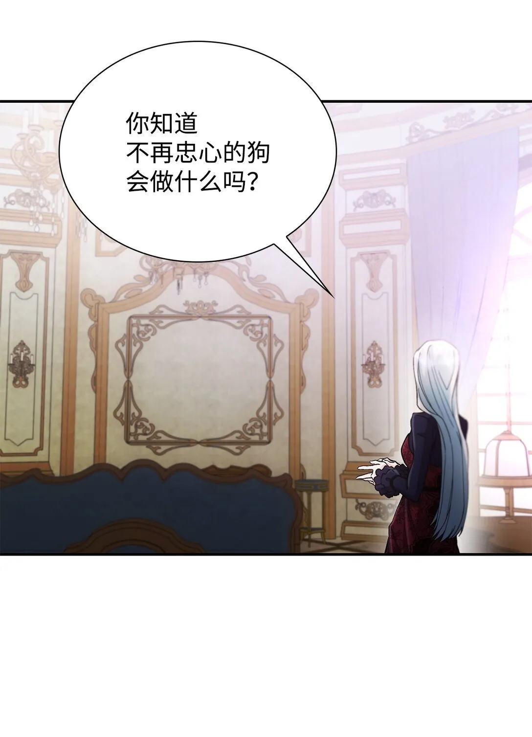 56 母亲的考验 第47页