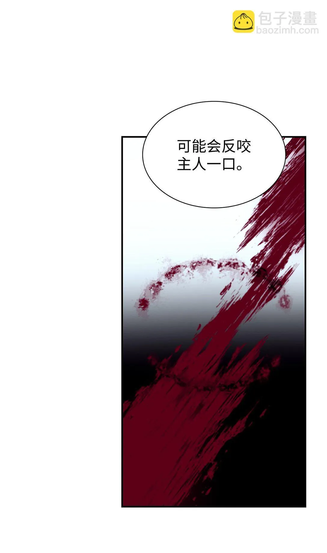 56 母亲的考验 第48页