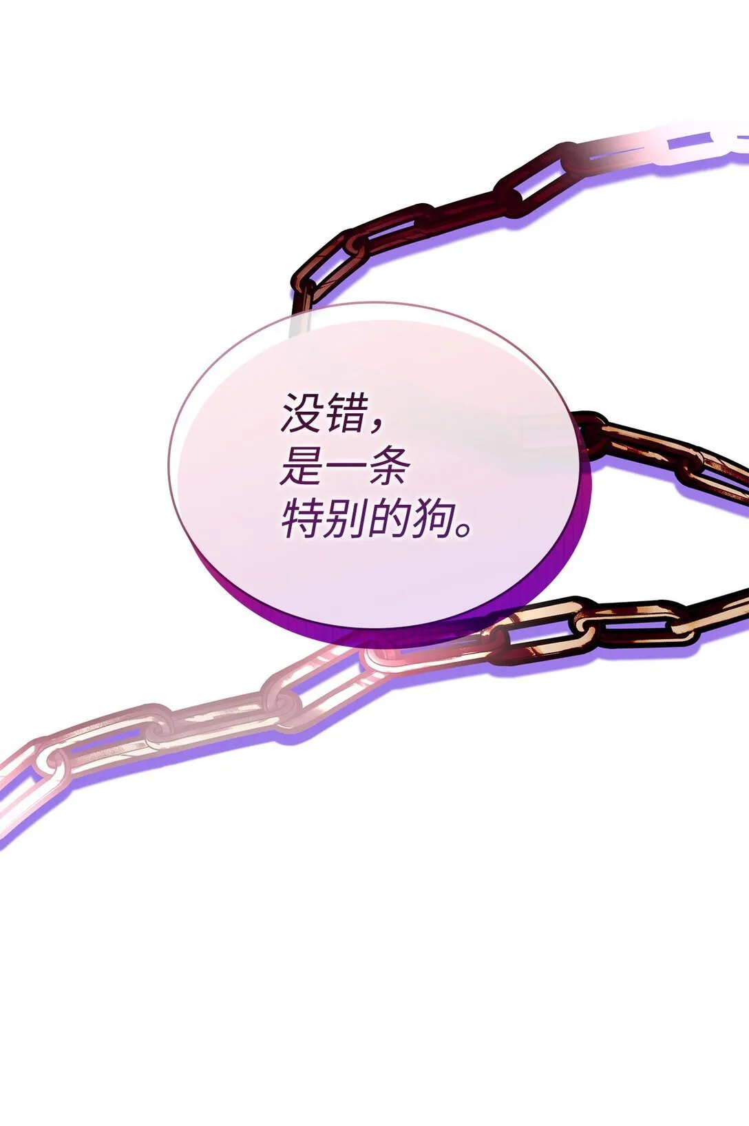 56 母亲的考验 第53页