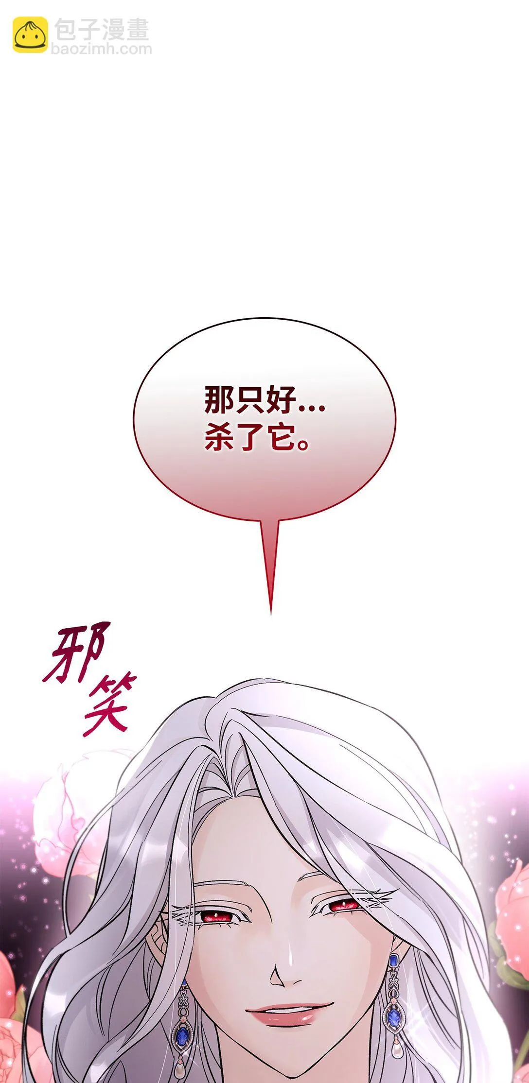 56 母亲的考验 第57页