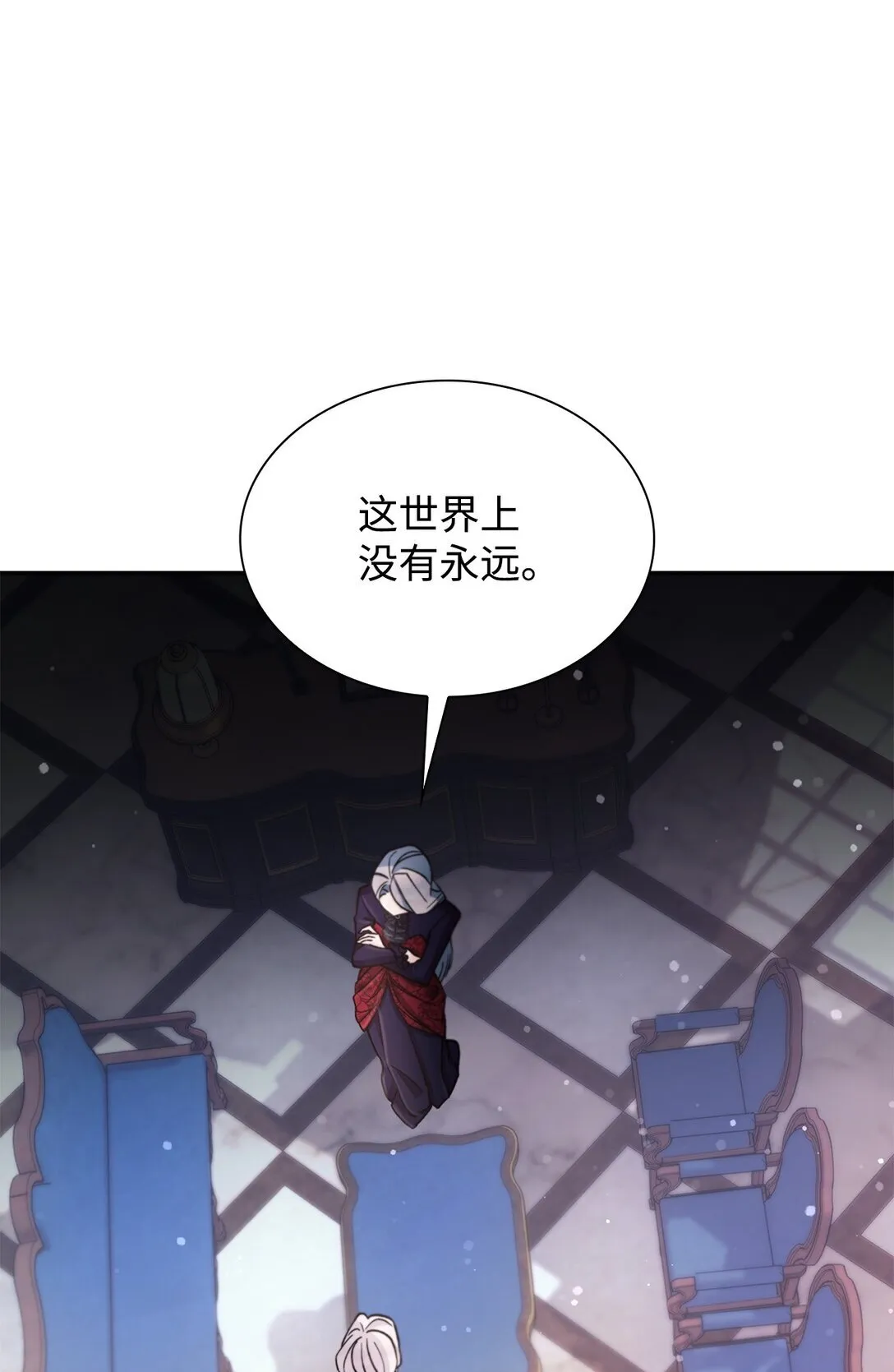 56 母亲的考验 第60页