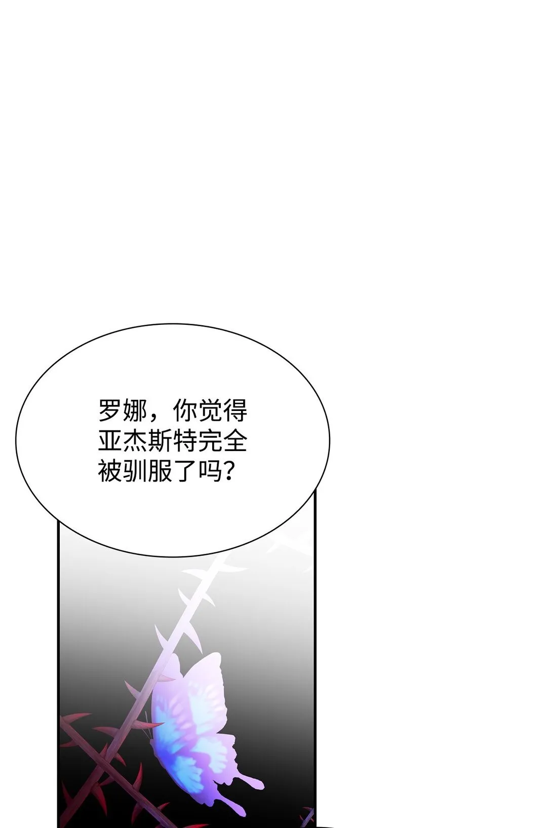 56 母亲的考验 第62页