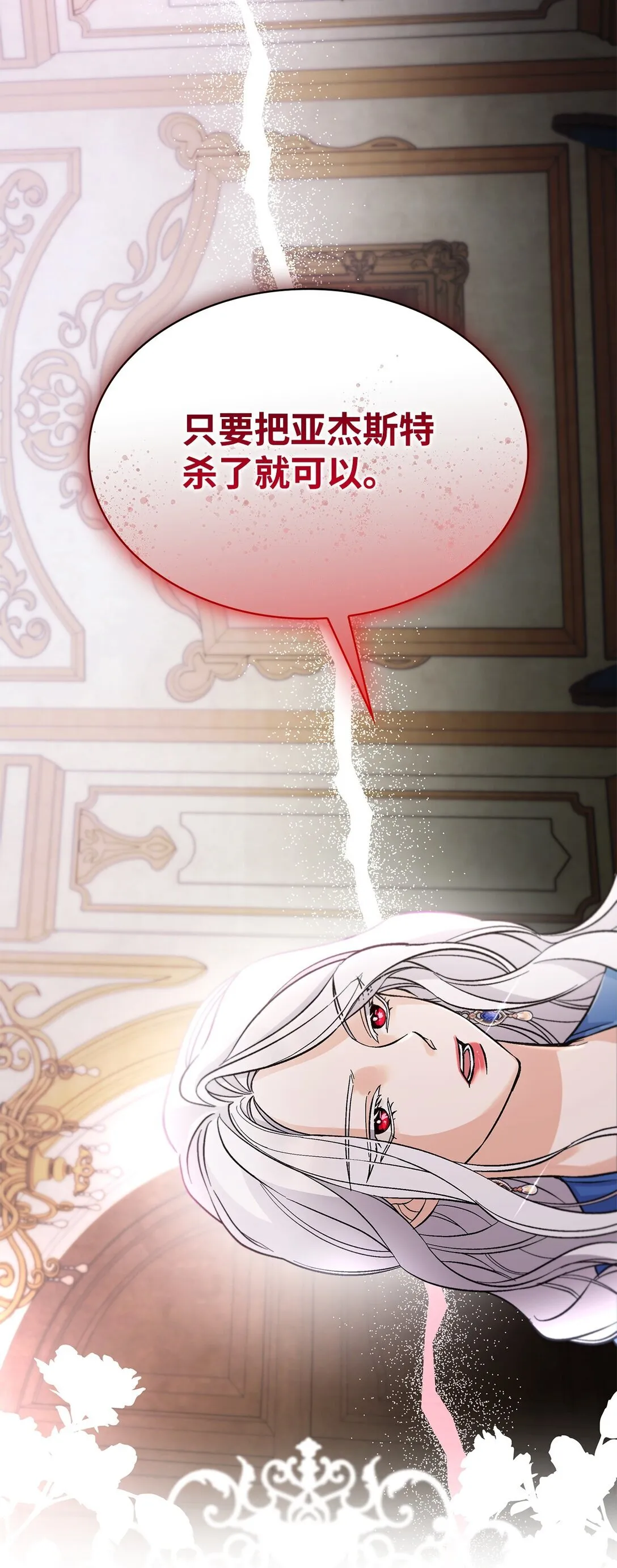 56 母亲的考验 第68页