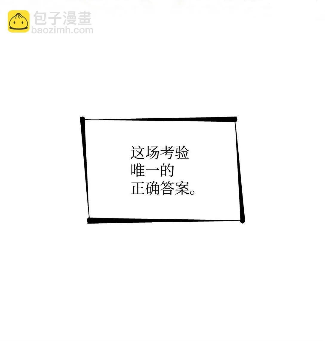 56 母亲的考验 第69页