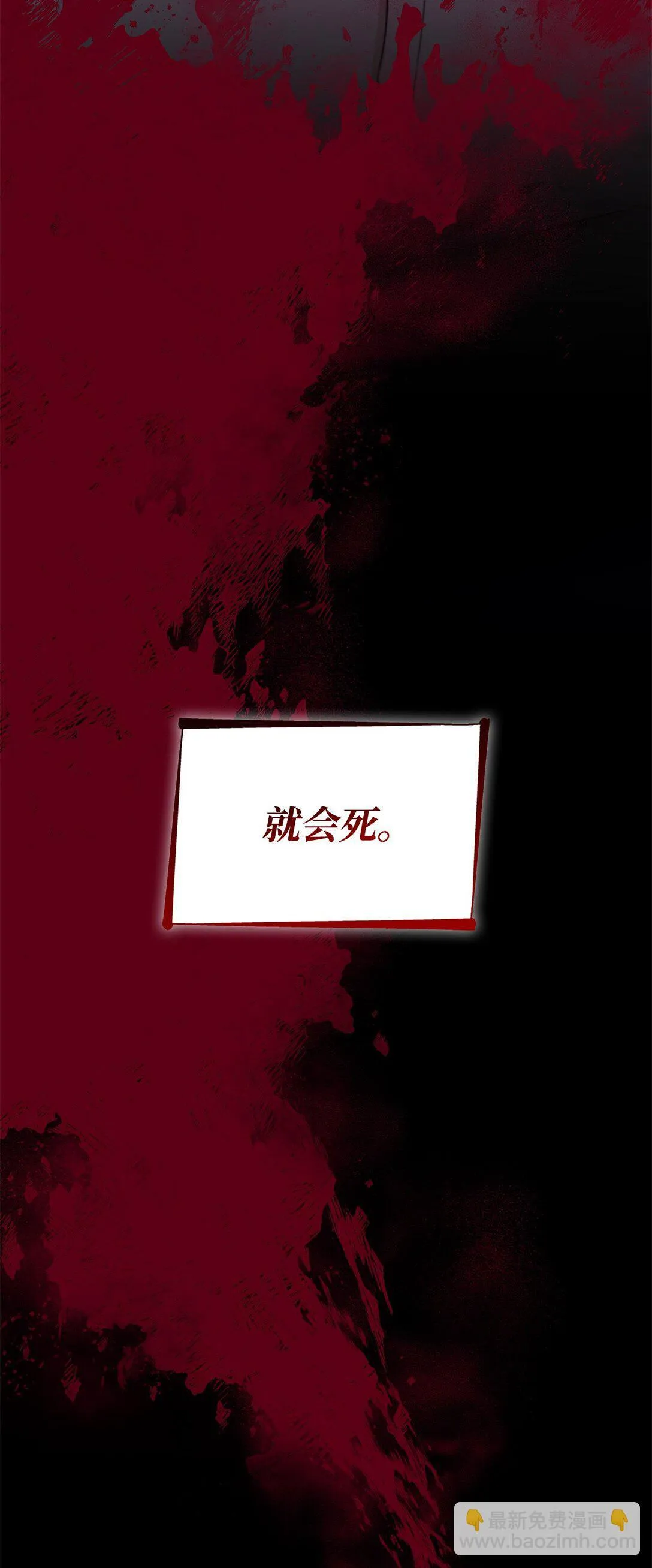 56 母亲的考验 第73页