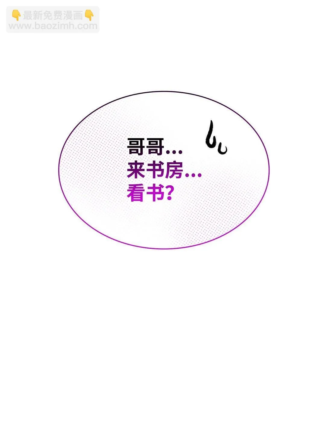 56 母亲的考验 第80页