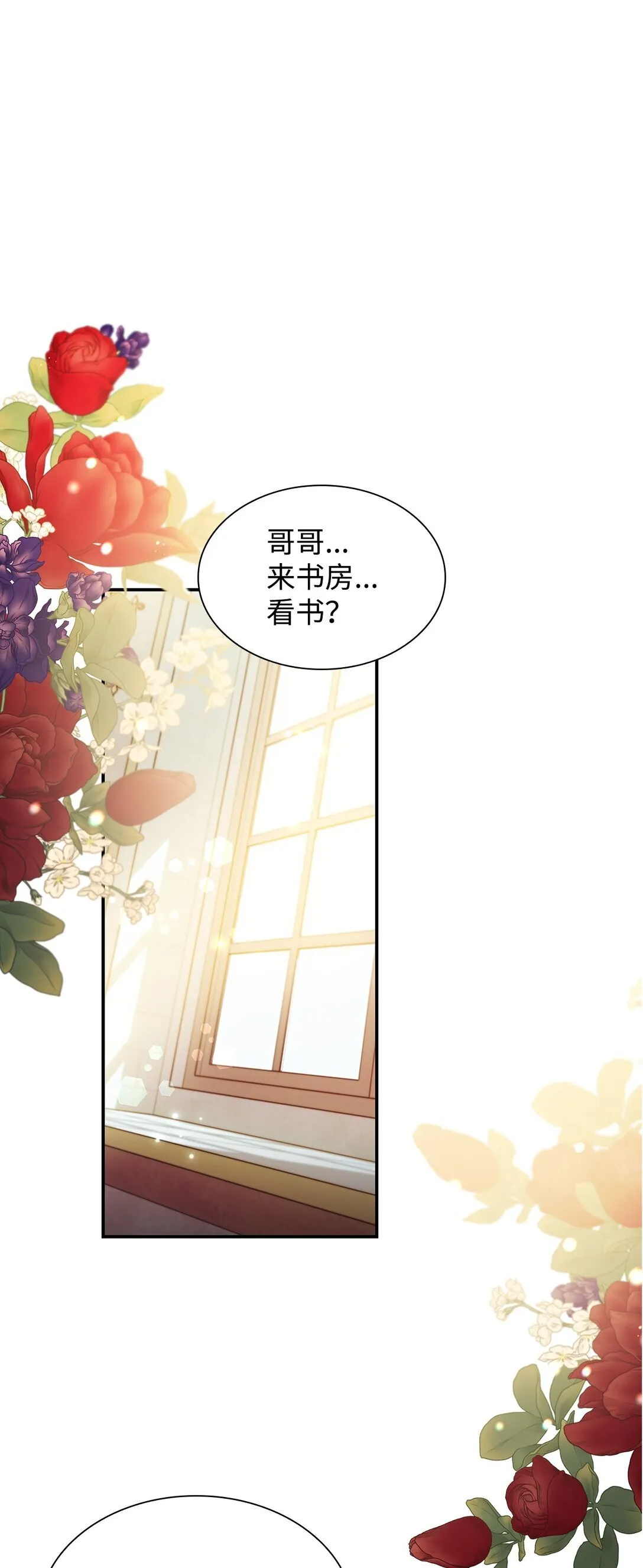 56 母亲的考验 第81页