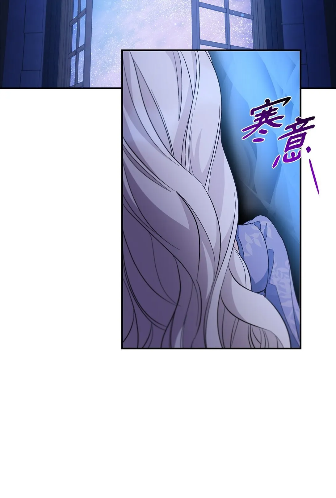 58 奇怪的幻觉 第19页