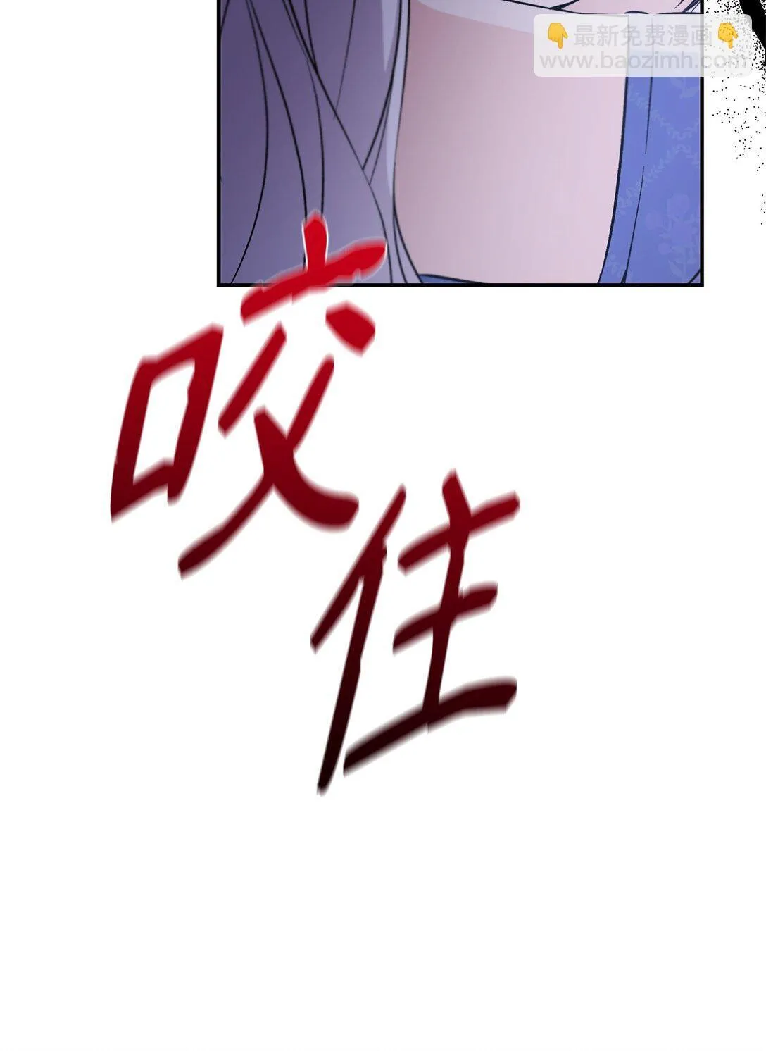 58 奇怪的幻觉 第31页