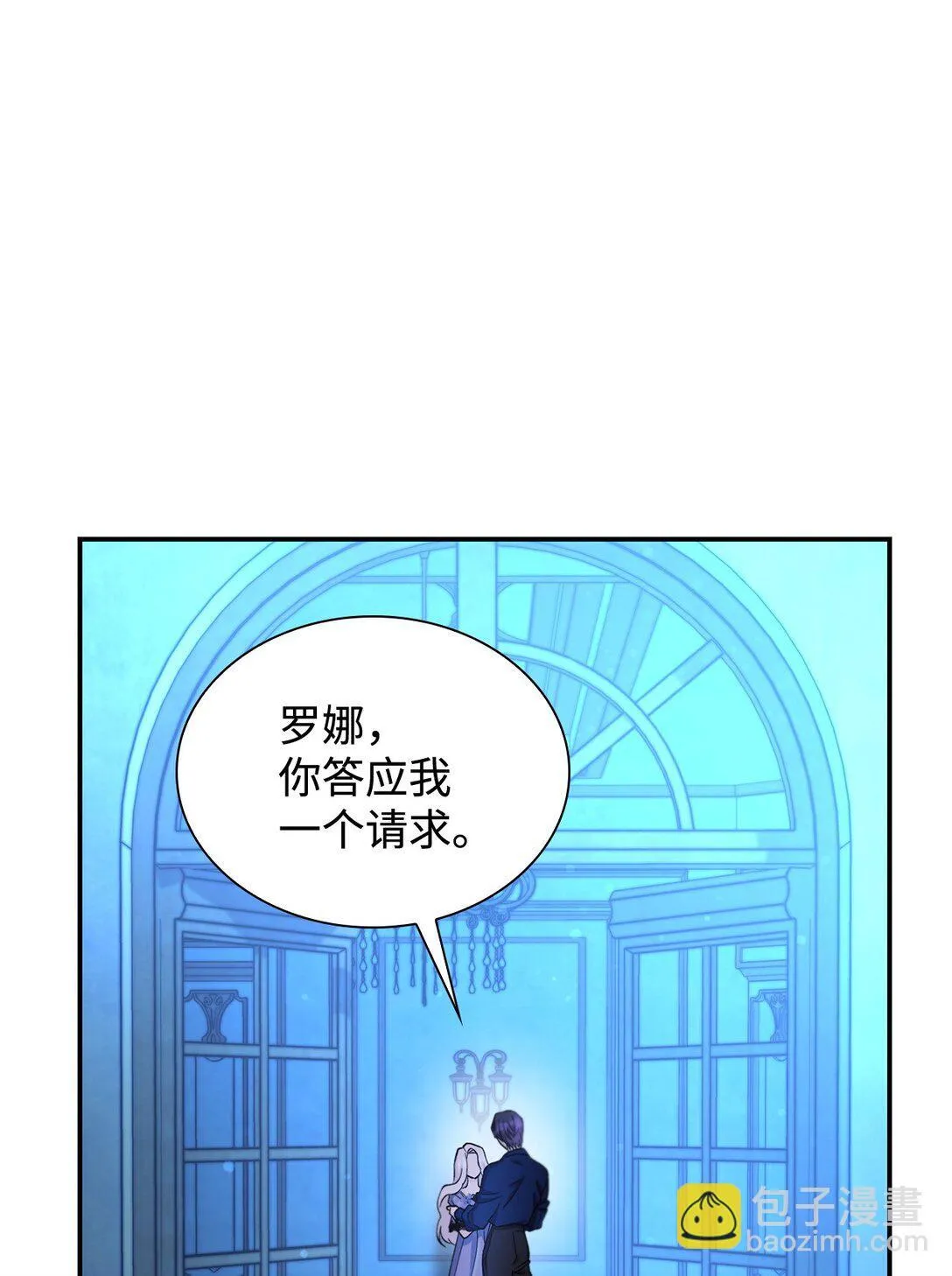 58 奇怪的幻觉 第42页