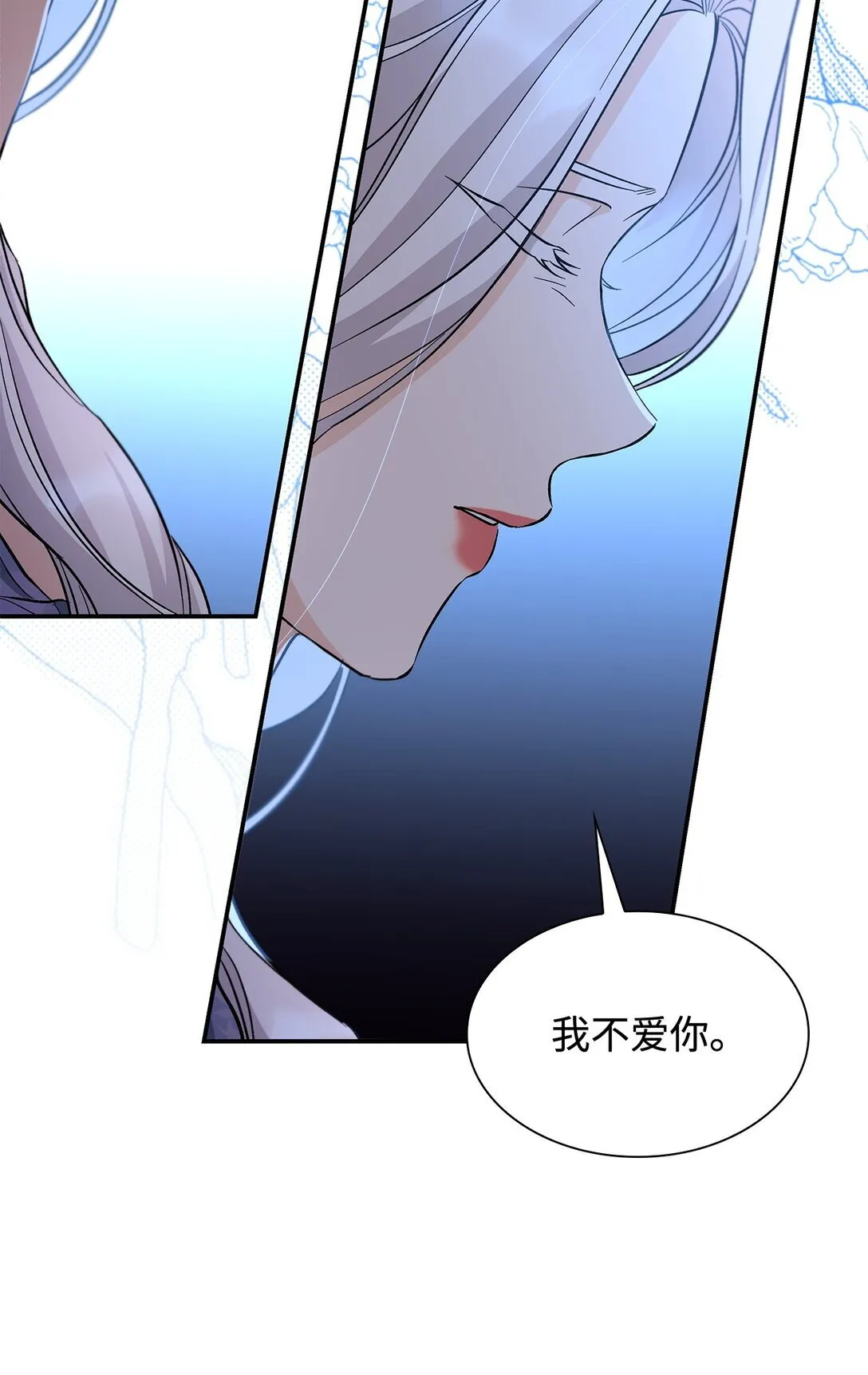 58 奇怪的幻觉 第47页
