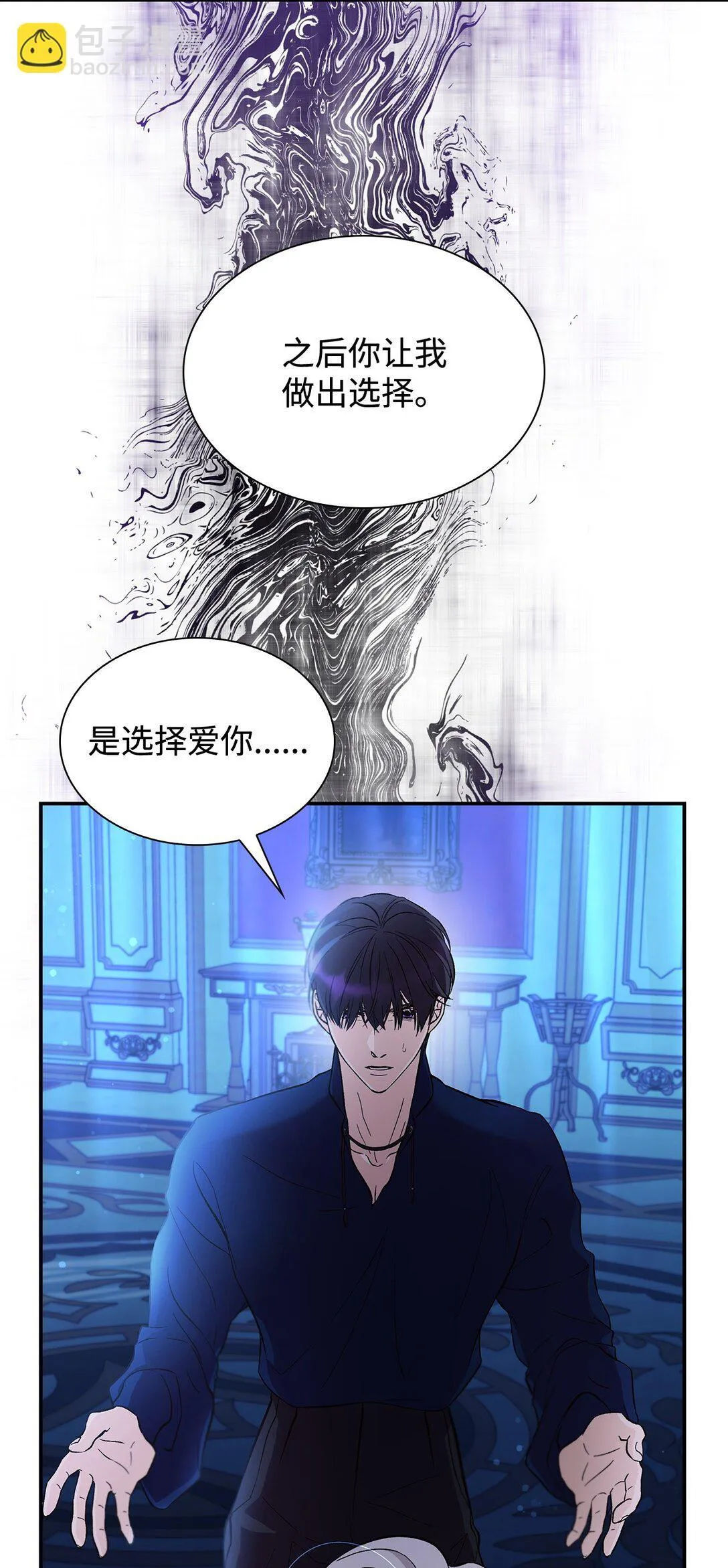 58 奇怪的幻觉 第60页
