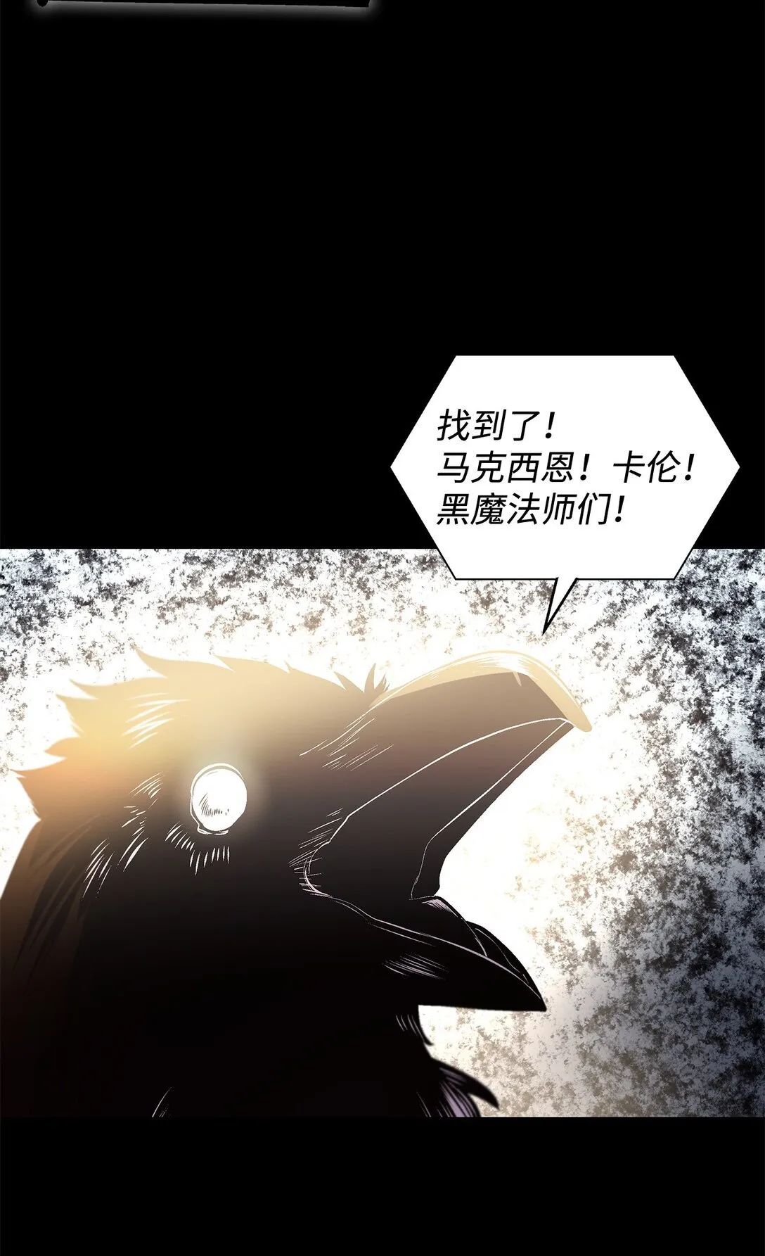 59 米哈尔危险 第10页