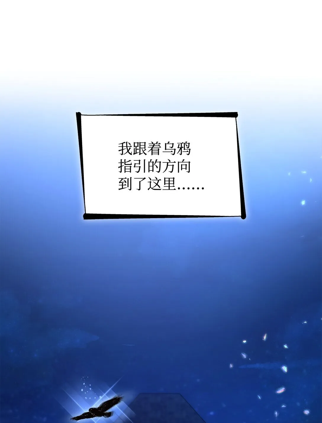 59 米哈尔危险 第20页