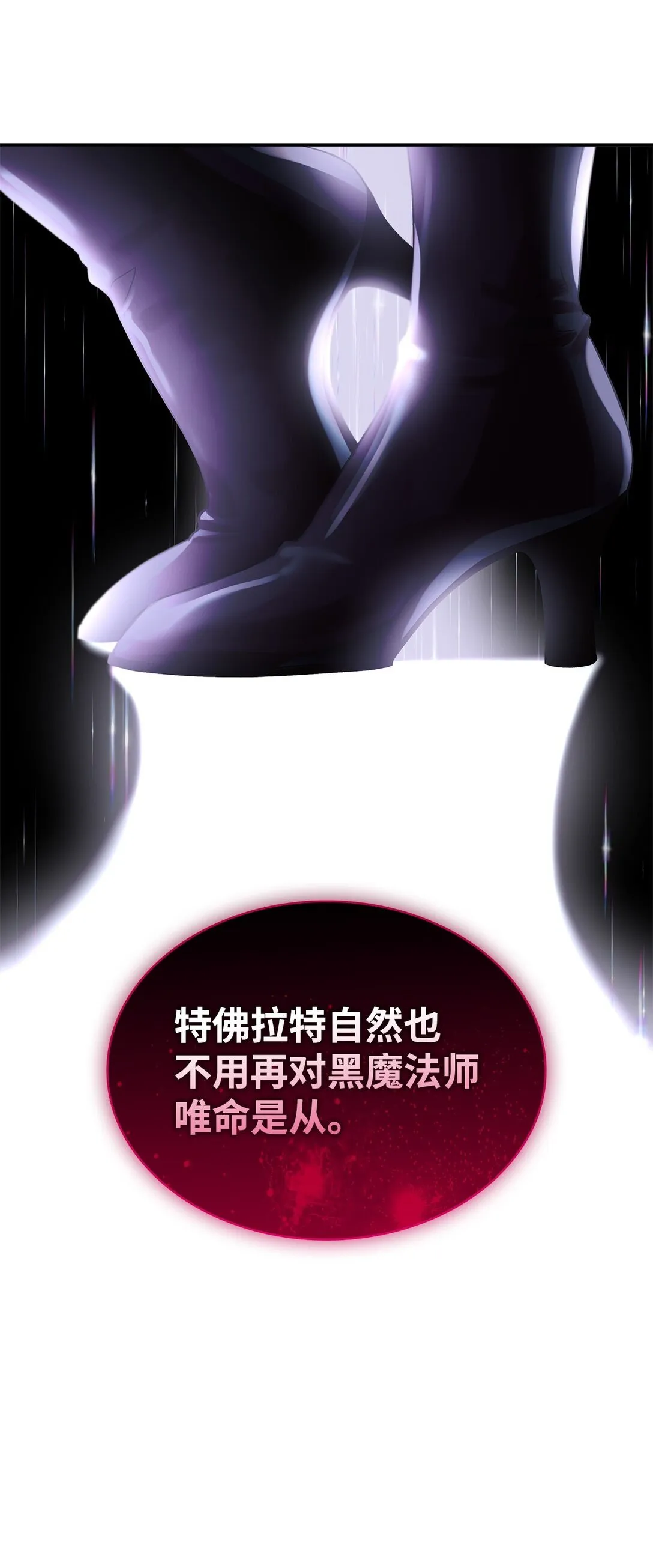 59 米哈尔危险 第65页