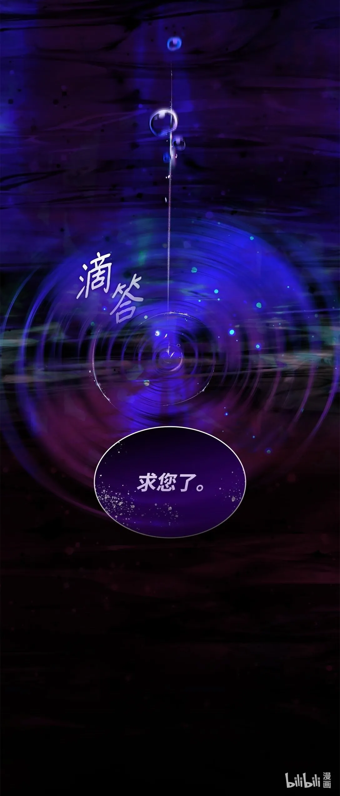 59 米哈尔危险 第85页