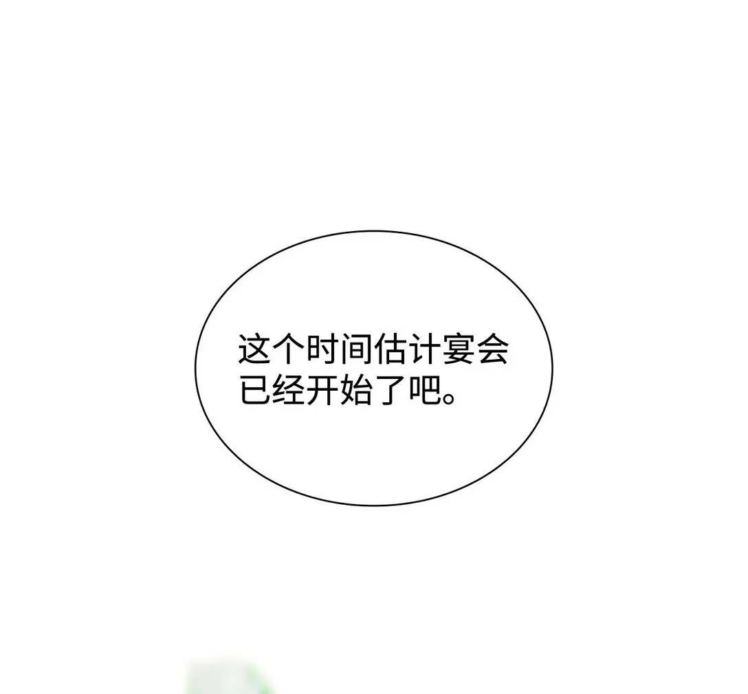 60 移动魔法阵 第2页