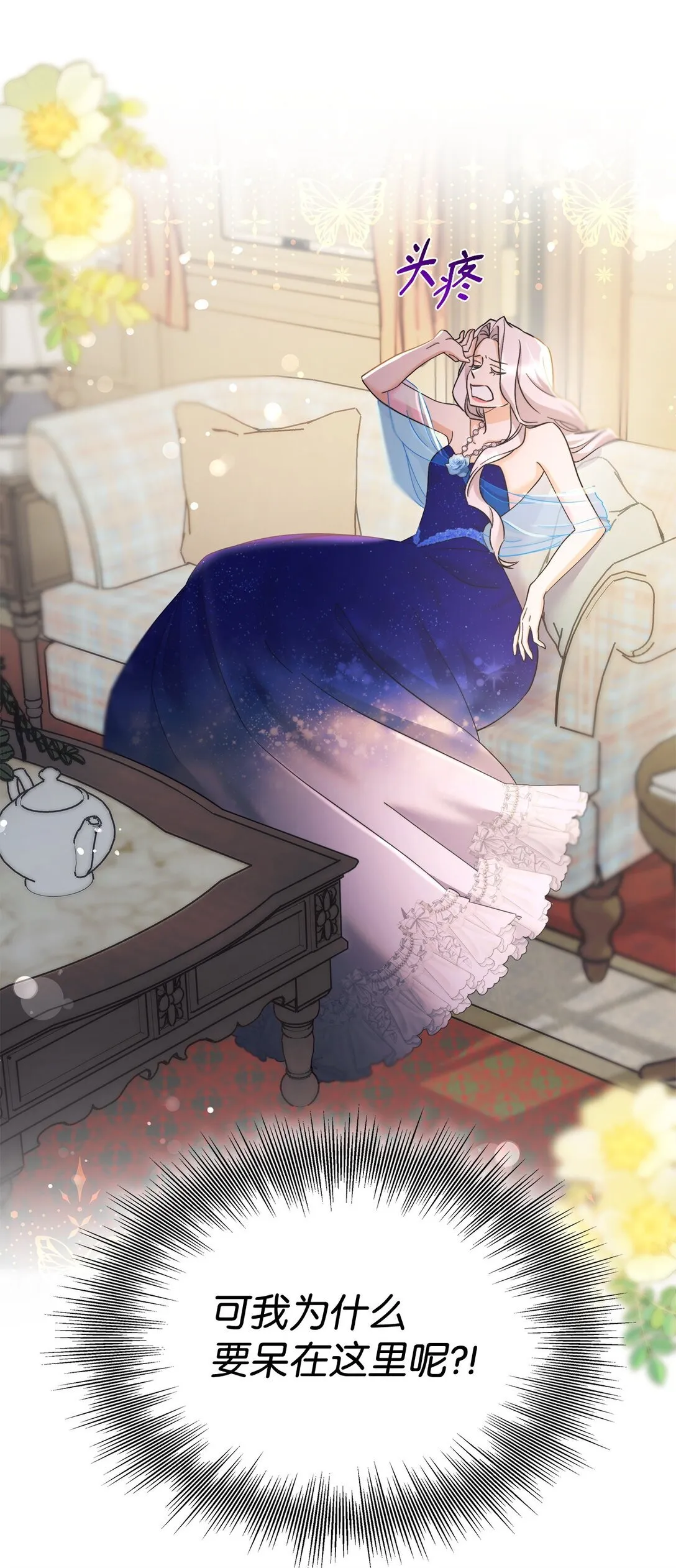60 移动魔法阵 第4页
