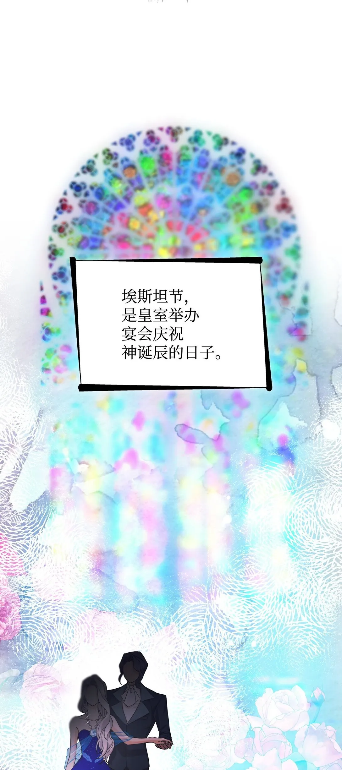 60 移动魔法阵 第5页