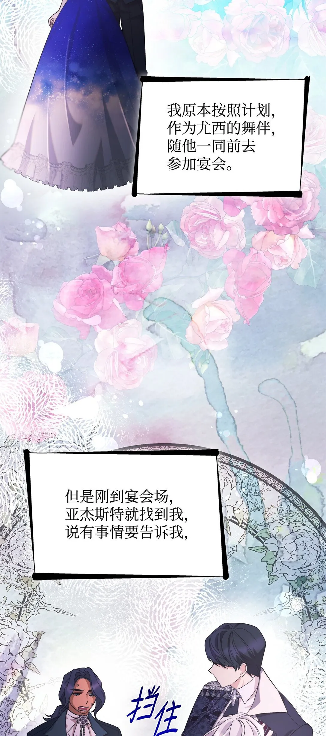 60 移动魔法阵 第6页