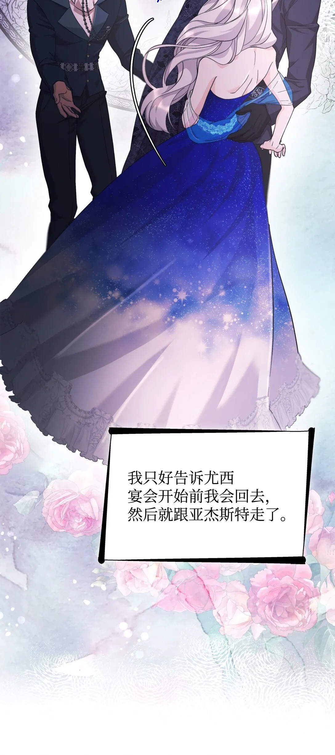 60 移动魔法阵 第7页