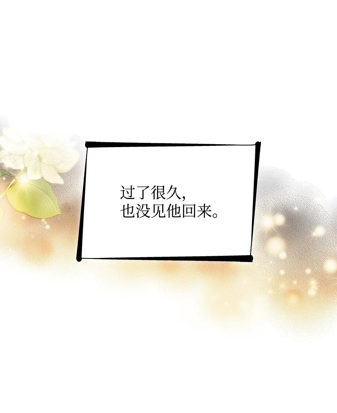60 移动魔法阵 第9页