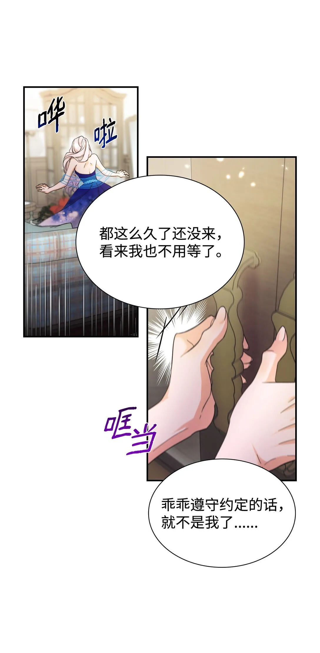 60 移动魔法阵 第10页