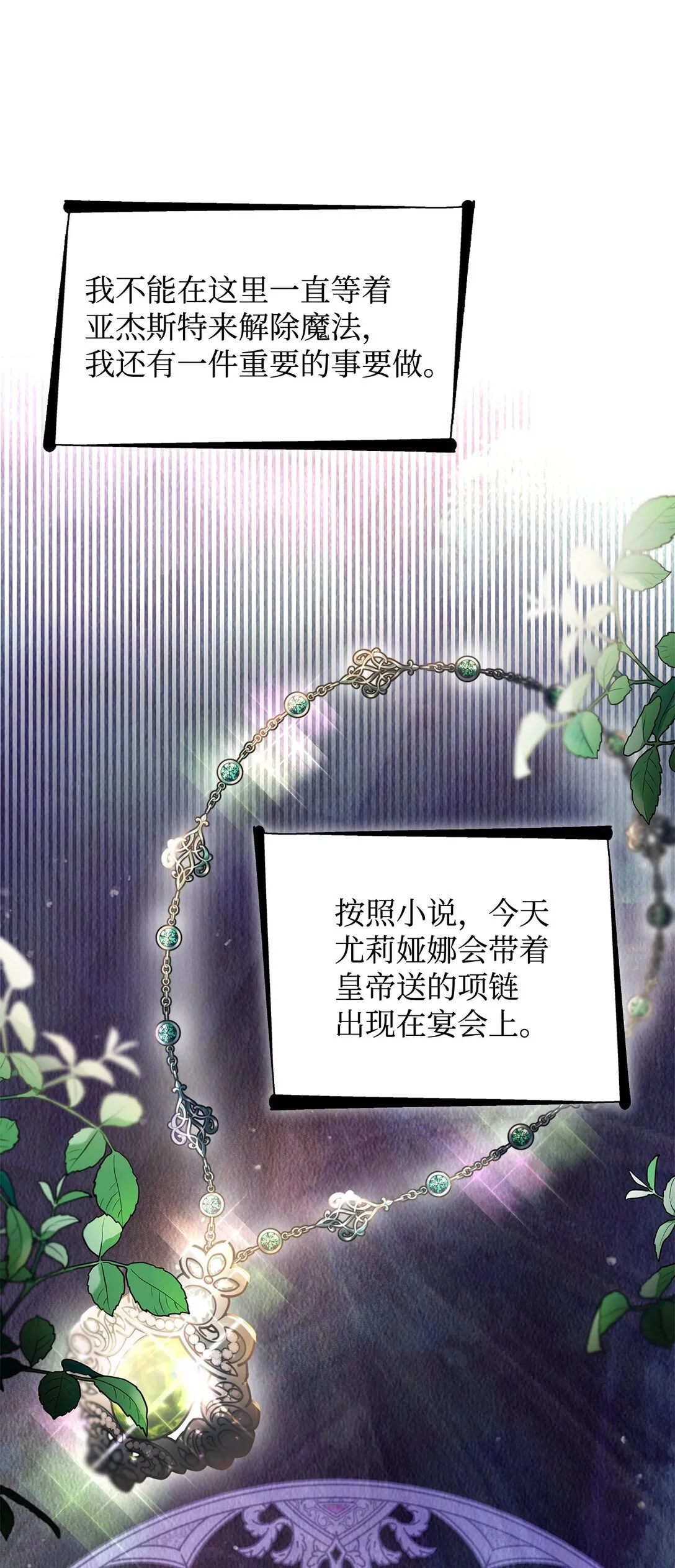 60 移动魔法阵 第13页