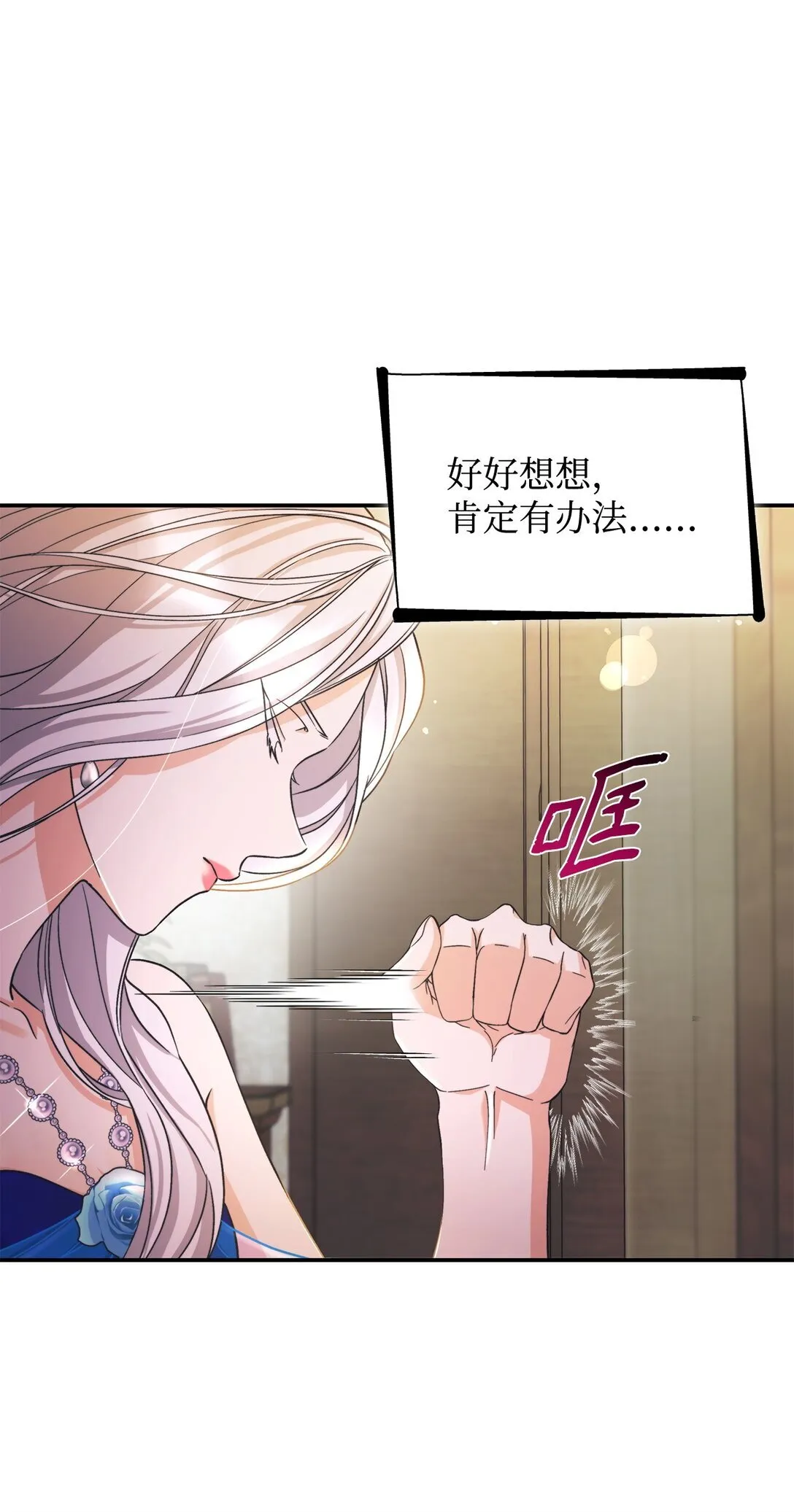 60 移动魔法阵 第18页