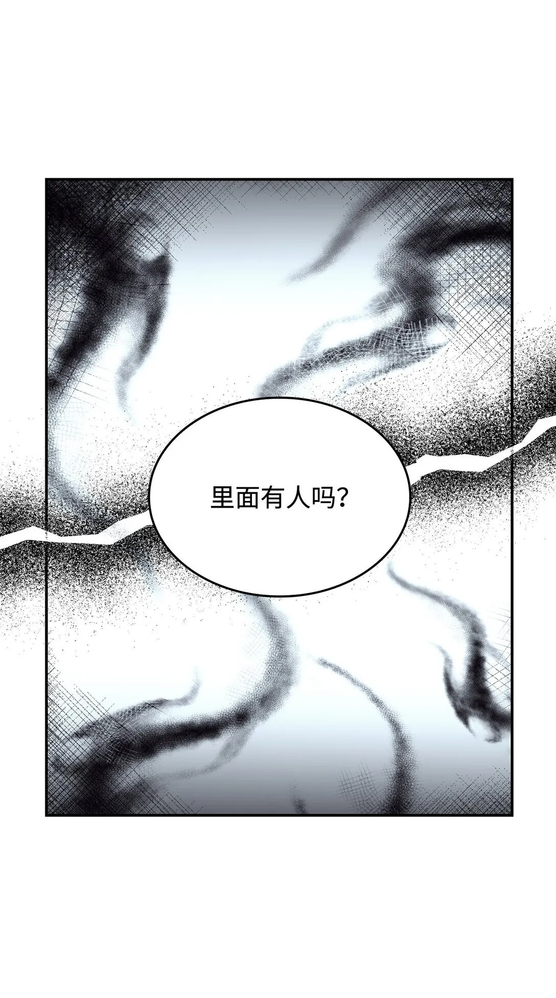 60 移动魔法阵 第19页
