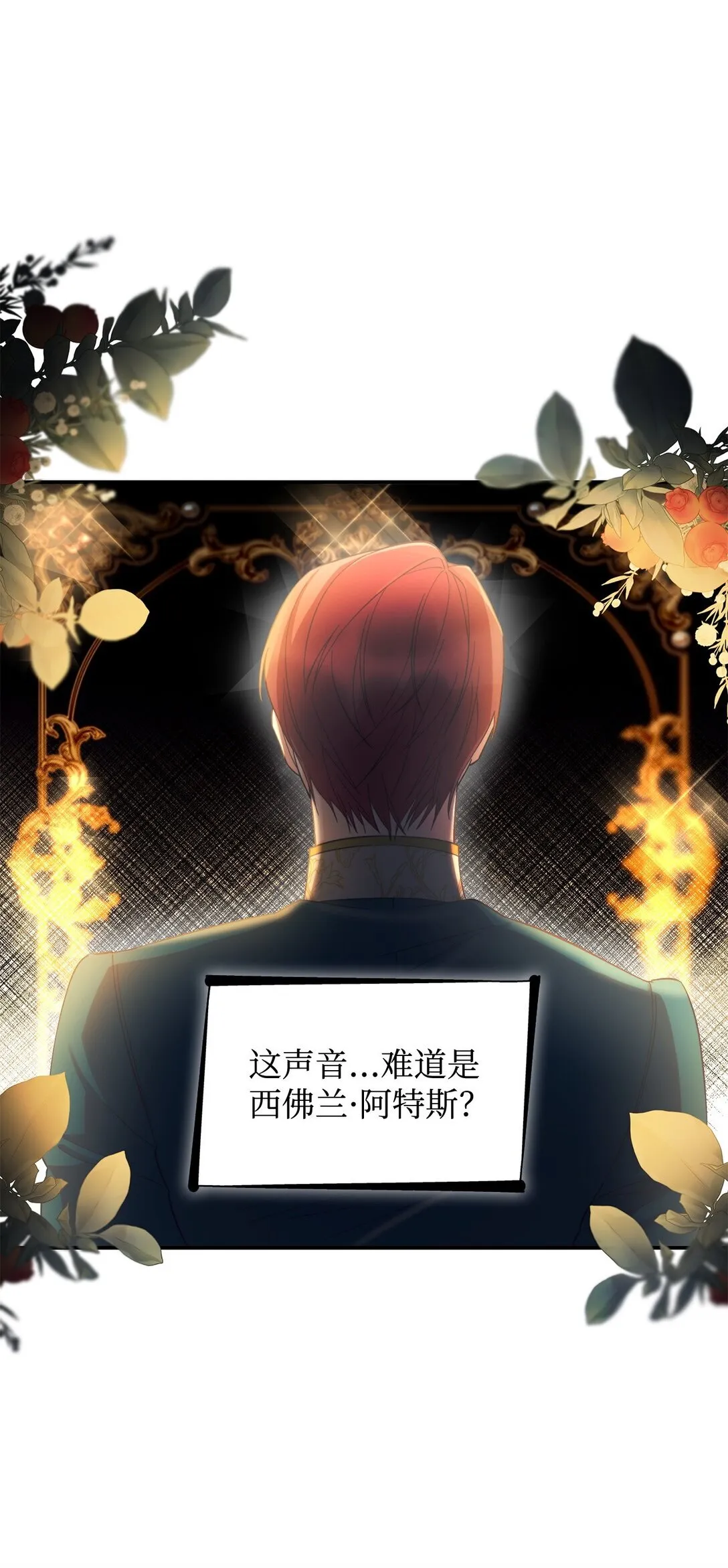 60 移动魔法阵 第20页