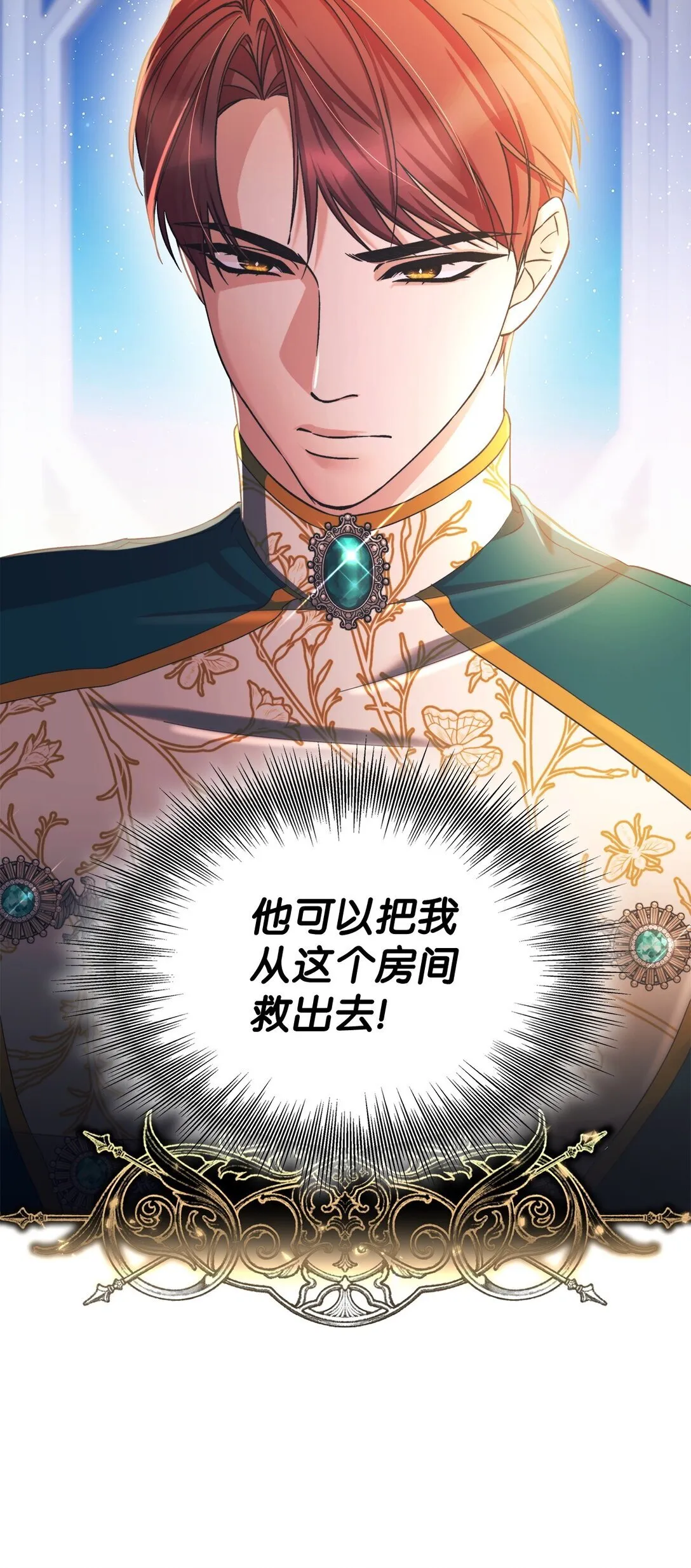 60 移动魔法阵 第22页