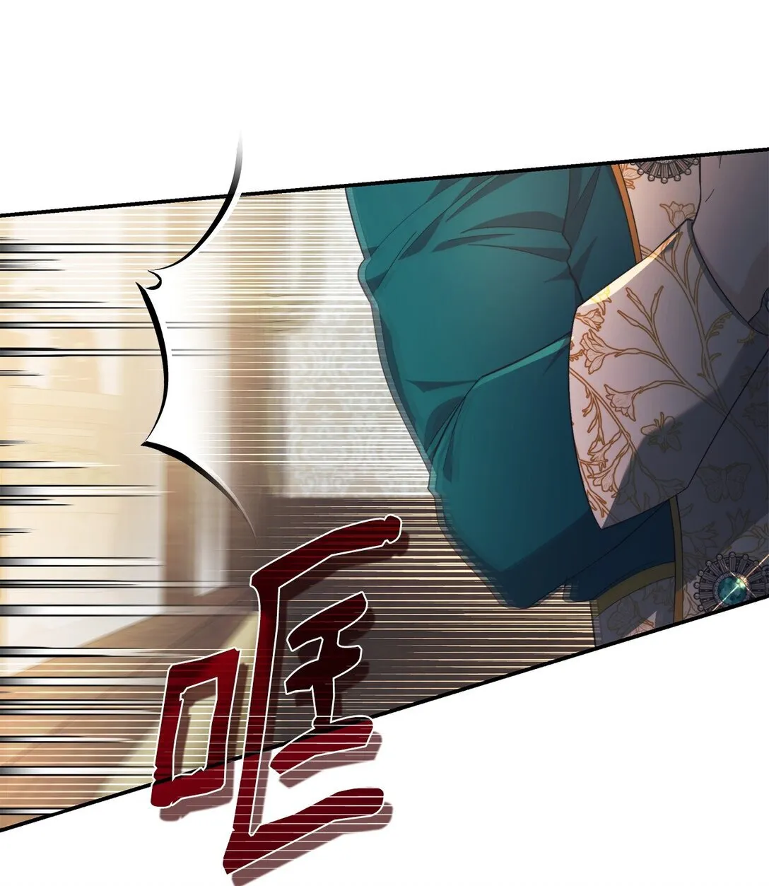 60 移动魔法阵 第25页