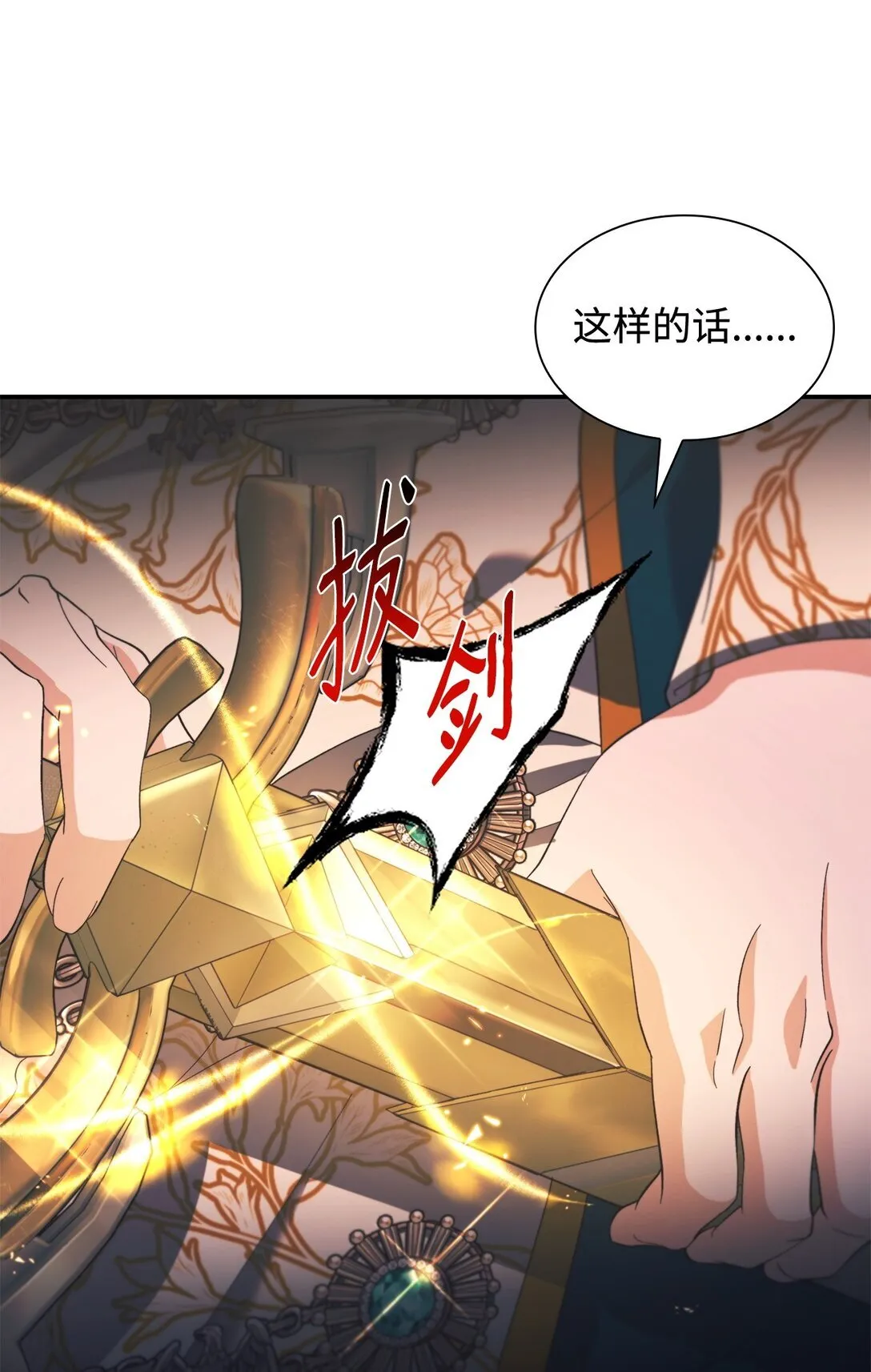 60 移动魔法阵 第27页