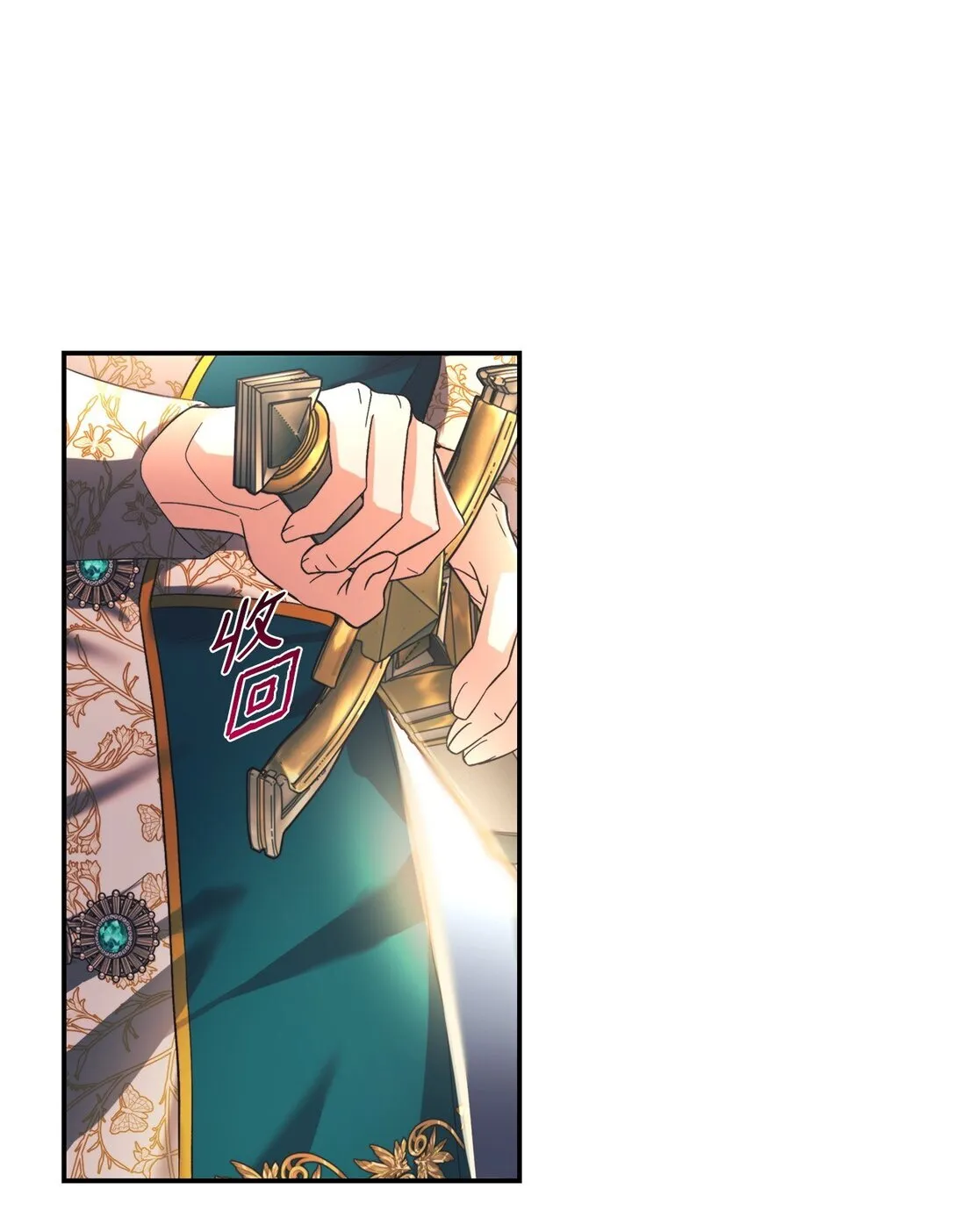 60 移动魔法阵 第33页