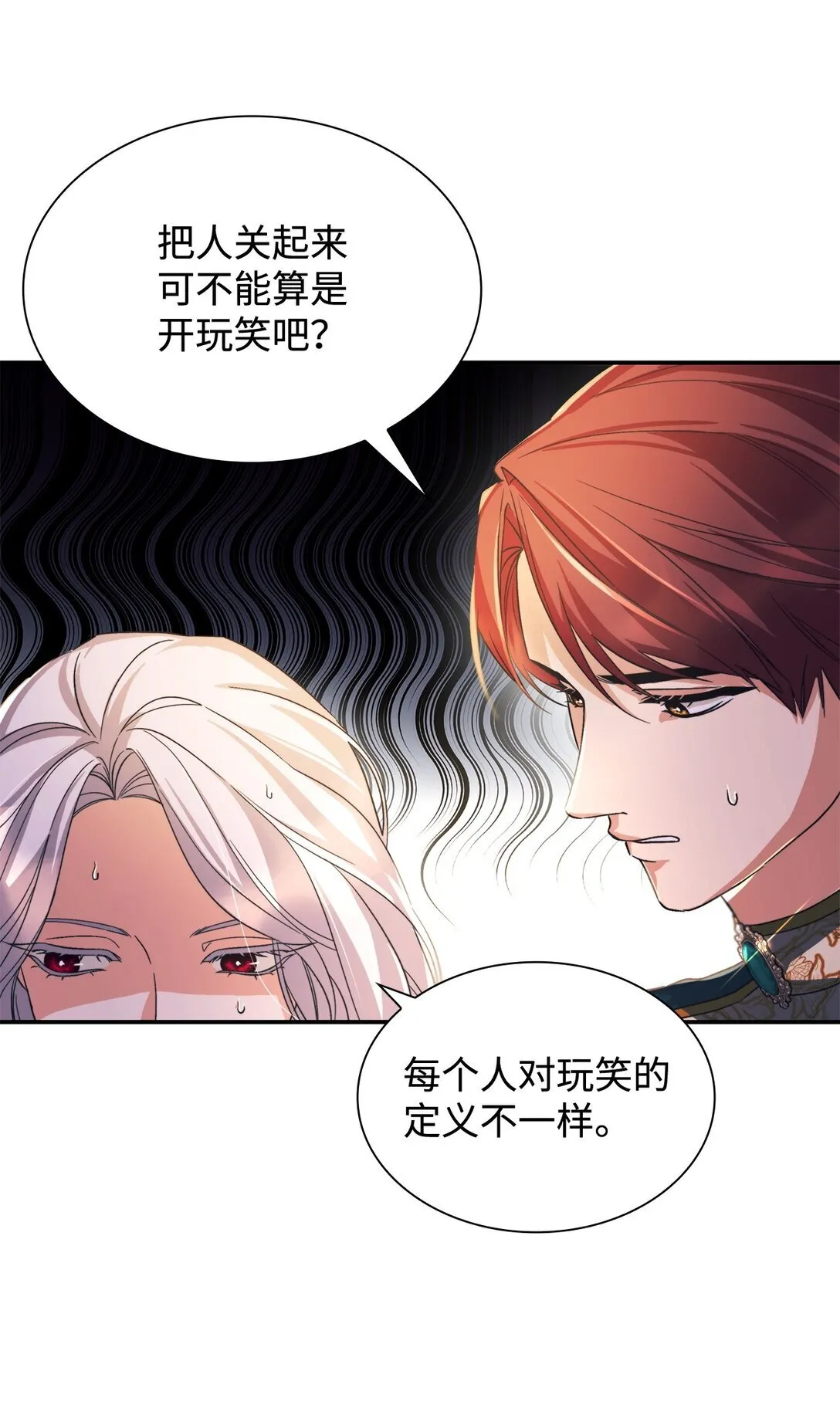 60 移动魔法阵 第36页