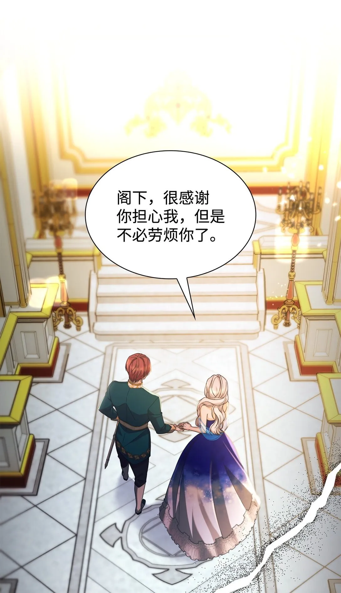 60 移动魔法阵 第39页