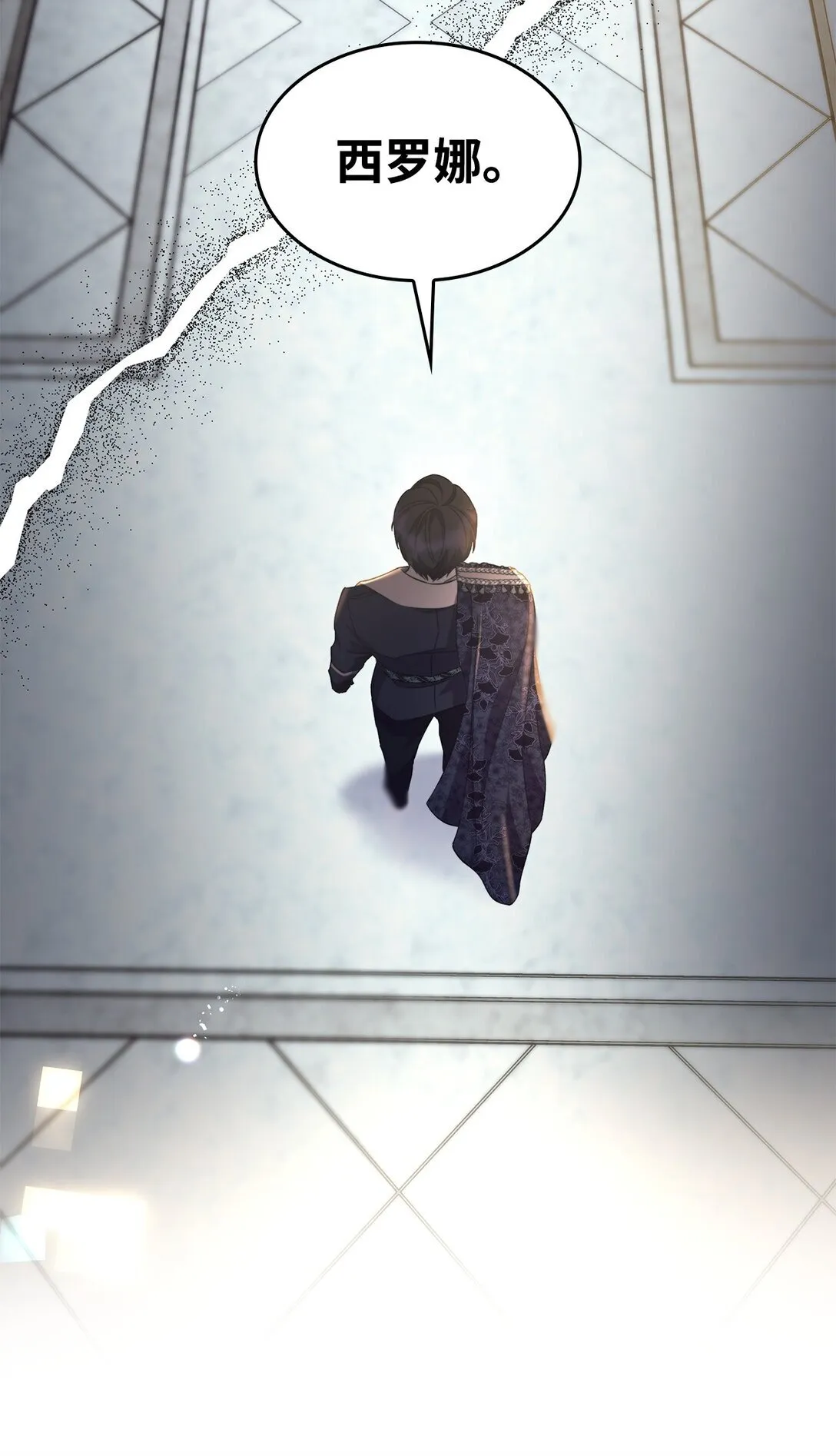60 移动魔法阵 第40页